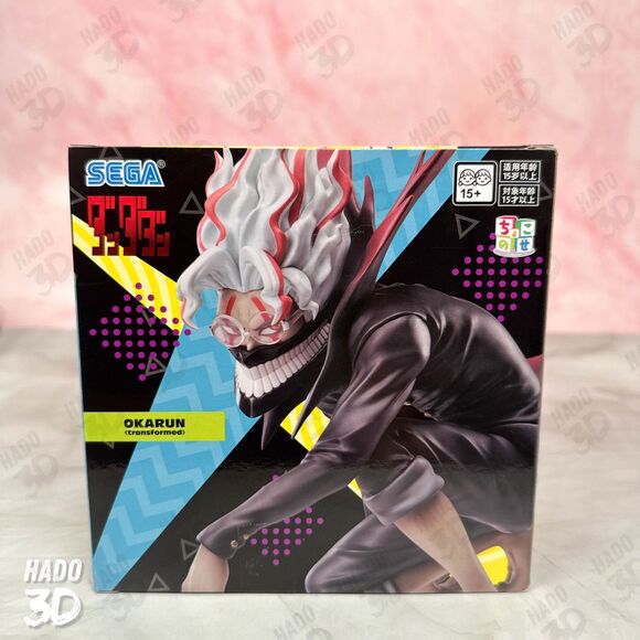 Dandadan OKARUN chokonose figure Ken Takakura transformed SEGA Japanese anime - Picture 4 of 7